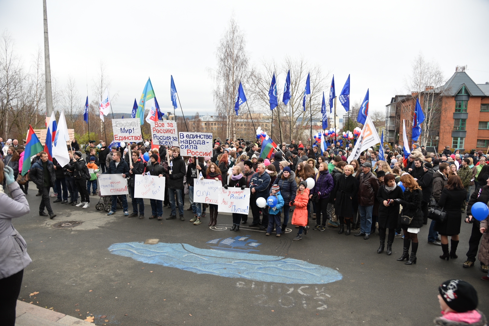 День народного единства - 2017. Фото: "Республика"